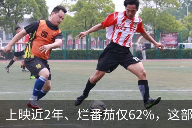 上映近2年、烂番茄仅62%，这部“几乎无人讨论”的电影却还在Apple TV热度第9
