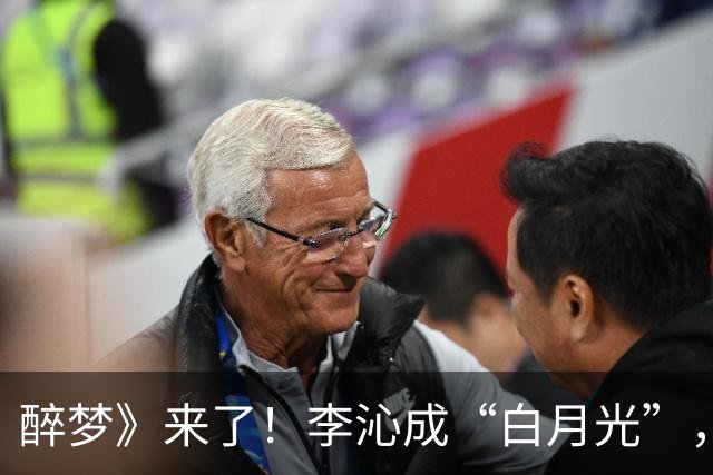 醉梦》来了！李沁成“白月光”，刘诗诗的戏里似乎有点“走错片场”！